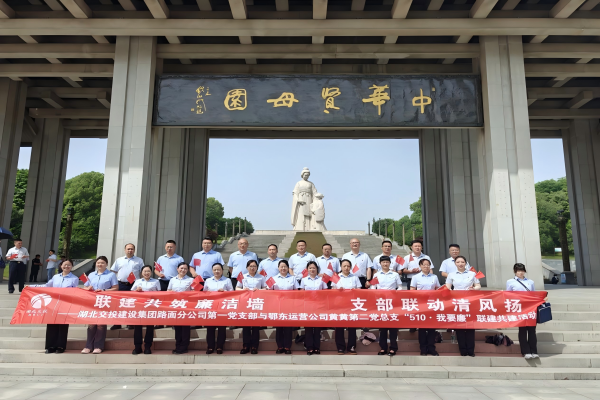 長路網(wǎng)頁600x400 1(1).png